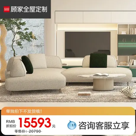 【顾家软体】顾家家居全屋定制布艺沙发客厅简约现代小户型DZ013商品大图
