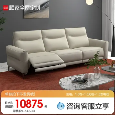 【顾家软体】顾家家居全屋定制皮艺沙发客厅功能沙发品质沙发6802图片
