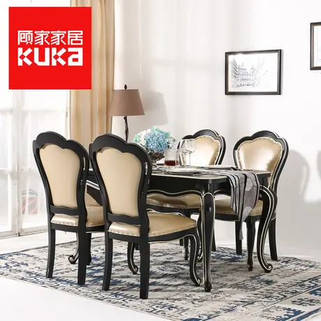 顧家家居餐桌椅組合歐式現代新古典家用長方形餐桌小戶型飯桌1630圖片