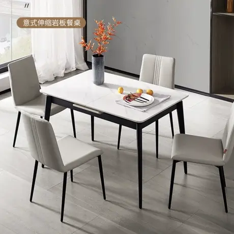 顾家折叠岩板餐桌椅桌子吃饭小户型可伸缩方桌070T-C图片