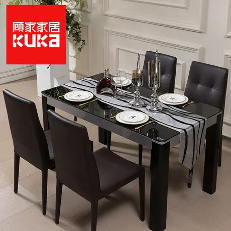 顾家家居餐桌椅黑色钢化玻璃组合现代简约餐桌方桌餐厅餐椅1559-1图片