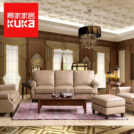 现 顾家家居 全真皮沙发进口头层牛皮美式组合大户型KUKA090商品大图